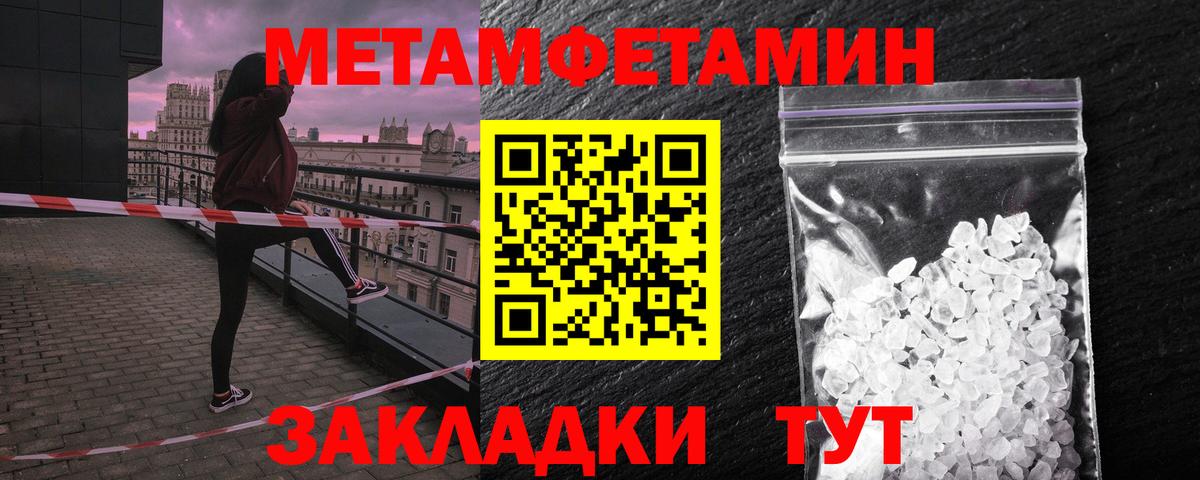 Великий Новгород  АМФ  Амфетамин  Amphetamine 97%  Вход с VPN 