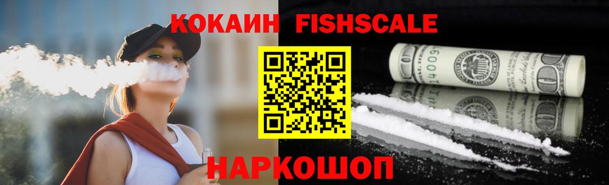 Cocaine Перу Великий Новгород