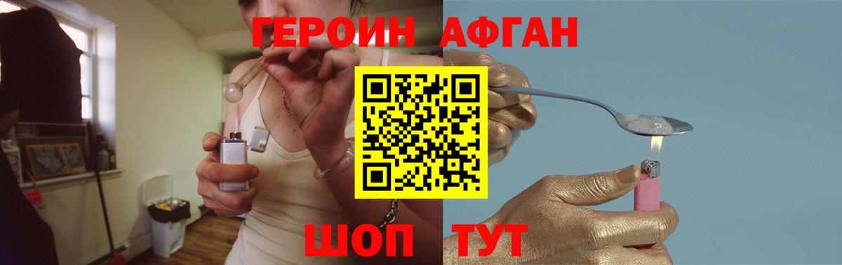 Великий Новгород  COCAIN  Марихуана  Меф МЯУ МЯУ   Кодеин  ГАШ  Метадон  Гашиш  Вход с VPN  Кокаин  МДМА 
