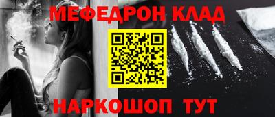 прущие крисы Гусь-Хрустальный