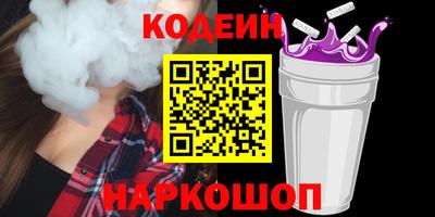 мефедрон Апшеронск