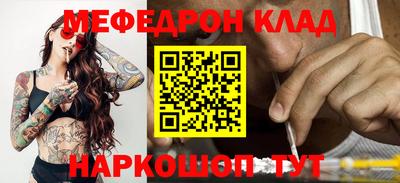 спиды Аргун