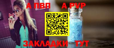 мефедрон Апшеронск
