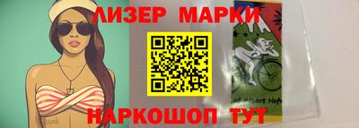мефедрон Апшеронск