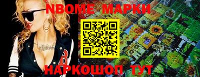 мефедрон Апшеронск