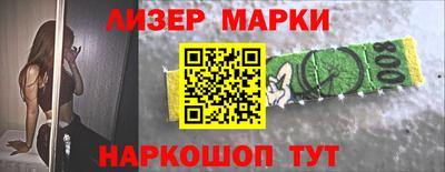мефедрон Апшеронск