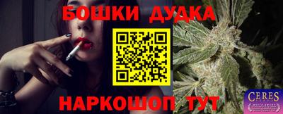 мефедрон Апшеронск