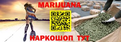 амф Гусиноозёрск