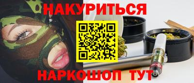 мефедрон Апшеронск