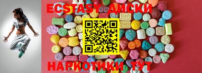 спиды Аргун