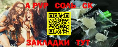 мефедрон Апшеронск