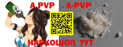 мефедрон Апшеронск