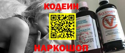 мефедрон Апшеронск