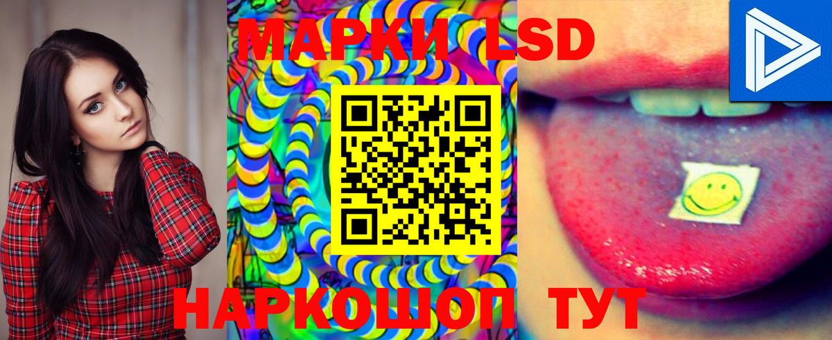 ЛСД экстази ecstasy  Вход с VPN  Великий Новгород  Лсд 25 экстази ecstasy 