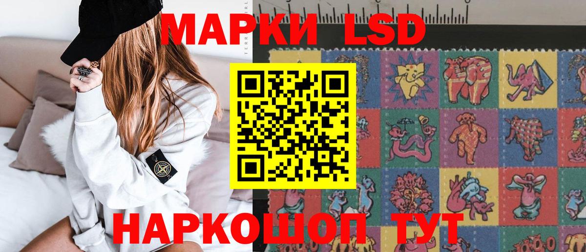 Лсд 25 экстази кислота Великий Новгород