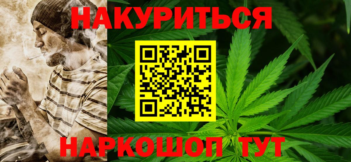 Шишки марихуана семена  Конопля AK-47  Вход с VPN  Бошки марихуана MAZAR  Великий Новгород 